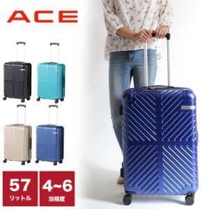 【商品レビュー記入で+5%】ACE エース ラディアル スーツケース 57L 06972 ace Mサイズ 4泊 5泊 6泊 メンズ レディース 旅行 出張 キャリ