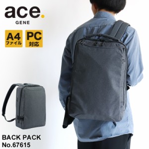 【商品レビュー記入で+5%】ace.GENE エースジーン HOVERLITE2 ホバーライト2 ビジネスリュック バックパック リュック メンズ タブレット
