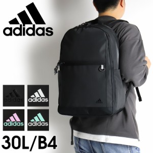 【商品レビュー記入で+5%】アディダス リュック adidas リュックサック デイパック バックパック 68251 男子 女子 おしゃれ 大容量 メン