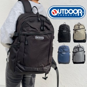 【商品レビュー記入で+5%】アウトドア OUTDOOR PRODUCTS デイパック スクールリュック アウトドアプロダクツ リュック リュックサック OD