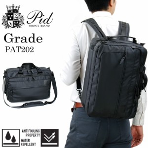 【商品レビュー記入で+5%】PID(ピーアイディー) Grade(グレーデ) ブリーフケース ビジネスバッグ ショルダーバッグ リュック 3WAY B4 PC