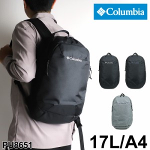 コロンビア リュック 17L Columbia リュックサック デイパック バックパック PU8651 メンズ レディース バッグ 撥水 オムニシールド 軽量