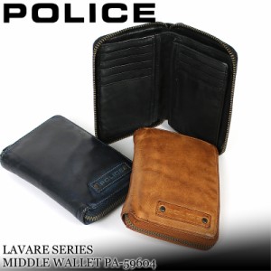 【商品レビュー記入で+5%】POLICE(ポリス) LAVARE(ラヴァーレ) セミ長財布 ミドルウォレット 小銭入れあり 牛革 革小物 メンズ PA-59604 