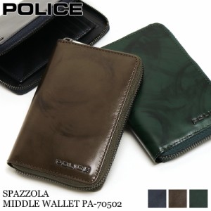 【商品レビュー記入で+5%】POLICE(ポリス) SPAZZOLA(スパッツォラ) ミドルウォレット セミ長財布 二つ折り財布 小銭入れあり 牛革 革小物