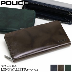 【商品レビュー記入で+5%】POLICE(ポリス) SPAZZOLA (パッツォラ) ラウンドファスナー長財布 小銭入れあり ロングウォレット 札入れ 牛革