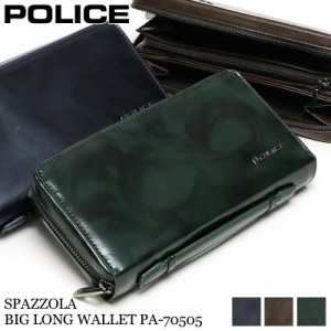 【商品レビュー記入で+5%】POLICE(ポリス) SPAZZOLA(スパッツォラ) ラウンドファスナー長財布 小銭入れあり クラッチバッグ セカンドバッ