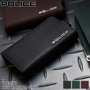 【商品レビュー記入で+5%】POLICE ポリス TRENTO トレント キーケース 5連 小銭入れ付き PA-70600 普段使い デイリー ビジネス メンズ カ