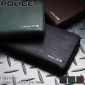 【商品レビュー記入で+5%】POLICE ポリス TRENTO トレント ラウンドファスナー長財布 小銭入れあり 長財布 札入れ PA-70604 普段使い デ