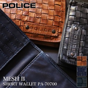 【商品レビュー記入で+5%】ポリス POLICE MESHII メッシュツー 二つ折り財布 小銭入れあり PA-70700 普段使い デイリー ビジネス メンズ 