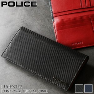 【商品レビュー記入で+5%】ポリス 長財布 小銭入れあり POLICE LUCENTE2 ルチェンテ2 札入れ ロングウォレット PA-70801 普段使い デイリ