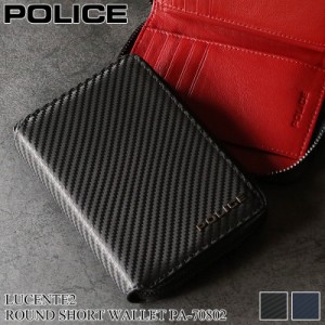 【商品レビュー記入で+5%】ポリス 二つ折り財布 小銭入れあり POLICE LUCENTE2 ルチェンテ2 ラウンドファスナー ショートウォレット 札入