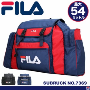 【商品レビュー記入で+5%】FILA(フィラ) サブリュック 大型リュックサック 修学旅行 林間学校 最大容量54L 7368 小学生 中学生 男の子 女