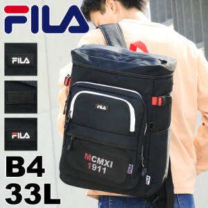 【商品レビュー記入で+5%】FILA フィラ プレジオ リュック スクエアリュック リュックサック バックパック デイパック 7747 B4 A4 メンズ