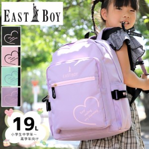 【商品レビュー記入で+5%】EASTBOY イーストボーイ リュックサック デイパック リュック キッズ ジュニア こども 子ども 子供 ブランド A