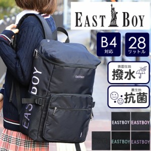 【商品レビュー記入で+5%】EASTBOY イーストボーイ スクールリュック リュックサック デイパック スプラウト スクールバッグ EBA38 大容