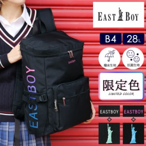 【商品レビュー記入で+5%】イーストボーイ EASTBOY リュックサック レディース 女子 おしゃれ 大容量 通学 スクールリュック スクエアリ