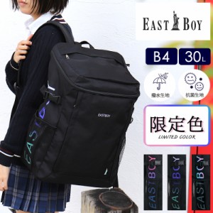 【商品レビュー記入で+5%】イーストボーイ EASTBOY リュックサック レディース 女子 おしゃれ 大容量 通学 スクールリュック スクエアリ