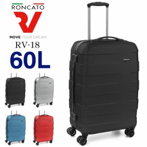 【商品レビュー記入で+5%】RONCATO(ロンカート) RV-18 スーツケース キャリーケース 60L 3〜5泊 4輪 TSAロック 軽量 ヨーロッパ製 5802 