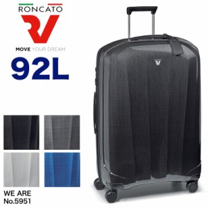 【商品レビュー記入で+5%】RONCATO(ロンカート) WE ARE(ウィーアー) スーツケース キャリーケース 92L 74cm 3.0kg 7〜10泊 4輪 TSAロック