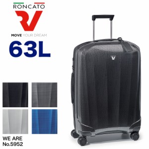 【商品レビュー記入で+5%】RONCATO(ロンカート) WE ARE(ウィーアー) スーツケース キャリーケース 63L 64cm 2.7kg 4〜6泊 4輪 TSAロック 