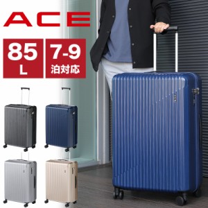 【商品レビュー記入で+5%】スーツケース Lサイズ エース 軽量 クレスタ2 ハード ACE 06938 CRESTA2 キャリーケース ファスナータイプ 大