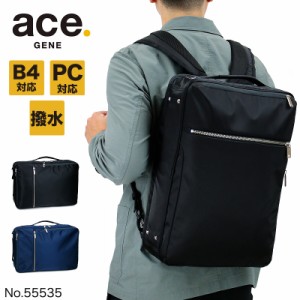 【商品レビュー記入で+5%】ace.GENE(エースジーン) GADGETABLE(ガジェタブル) ビジネスバッグ ブリーフケース ショルダーバッグ リュック