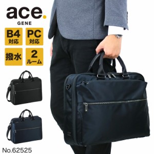 【商品レビュー記入で+5%】ace.GENE(エースジーン) SLIBRITE(スリブライト) ビジネスバッグ ブリーフケース ショルダーバッグ 2WAY 16L B