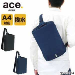 【商品レビュー記入で+5%】ace.GENE(エースジーン) HANSREE-SD(ハンスリーSD) ボディバッグ ワンショルダーバッグ 斜め掛けバッグ A4 撥