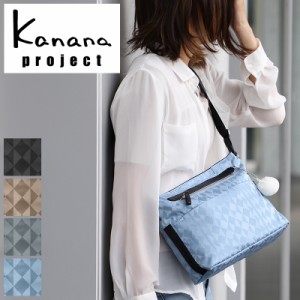 【商品レビュー記入で+5%】カナナプロジェクト カナナ ショルダーバッグ Kanana Project モノグラム2nd ショルダーバッグ 67342 斜めがけ