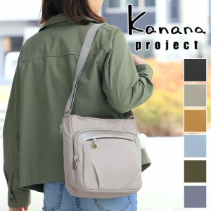 【商品レビュー記入で+5%】カナナプロジェクト カナナ ショルダーバッグ Kanana Project PJ1-4th ショルダーバッグ 67643 斜めがけ 斜め