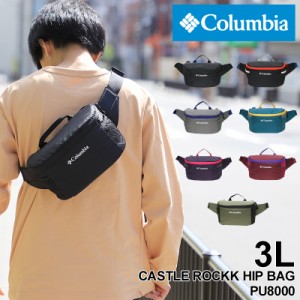 【商品レビュー記入で+5%】Columbia コロンビア CASTLE ROCK HIP BAG キャッスルロックヒップバッグ ボディバッグ ウエストバッグ ショル