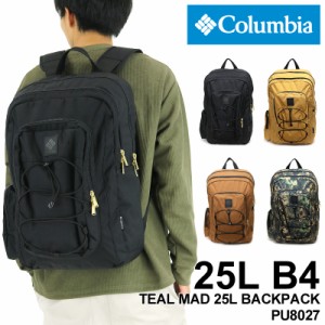 【商品レビュー記入で+5%】Columbia コロンビア TEAL MUD 25L BACKPACK ティールマッド25Lバックパック デイパック リュック リュックサ