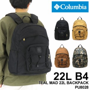 【商品レビュー記入で+5%】Columbia コロンビア TEAL MUD 22L BACKPACK ティールマッド22Lバックパック デイパック リュック リュックサ
