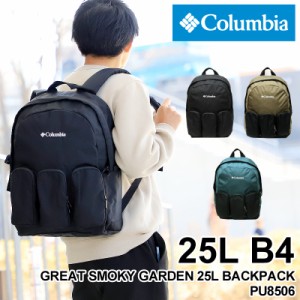 【商品レビュー記入で+5%】Columbia コロンビア GREAT SMOKY GARDEN 25L BACKPACK グレートスモーキーガーデン30Lバックパック PU8506 デ