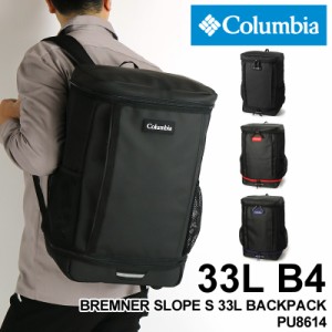 【商品レビュー記入で+5%】コロンビア リュック Columbia BREMNER SLOPE S 33L BACKPACK ブレムナースロープS35Lバックパック PU8614 デ