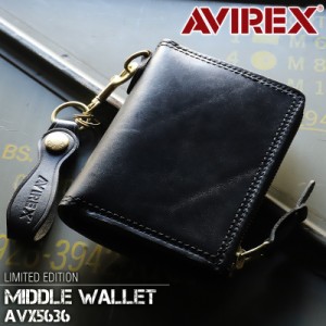 【商品レビュー記入で+5%】アビレックス 財布 二つ折り財布 メンズ ブランド 本革 AVIREX 限定品 小銭入れあり ミドルウォレット L字ファ