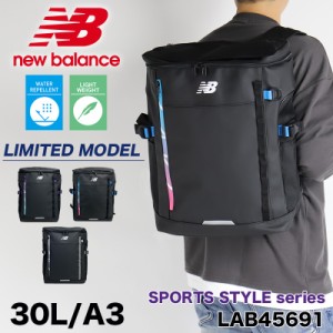 【商品レビュー記入で+5%】ニューバランス リュック 30L 大容量 限定モデル new balance メンズ レディース リュックサック デイパック 