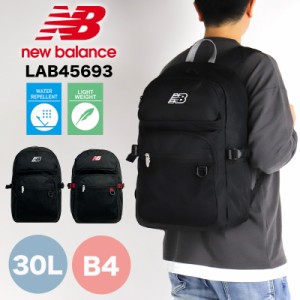 【商品レビュー記入で+5%】ニューバランス リュック 30L 大容量 new balance メンズ レディース リュックサック デイパック バックパック