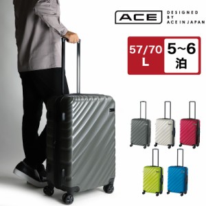 【商品レビュー記入で+5%】スーツケース Mサイズ エース 軽量 拡張 オーバル ハード ACE 06422 OVAL キャリーケース ファスナータイプ 57