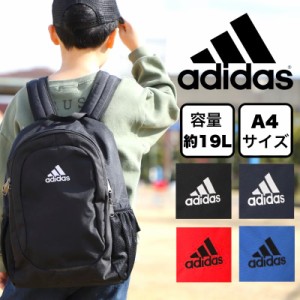 【商品レビュー記入で+5%】アディダス リュックサック adidas キッズ ジュニア 19L 男の子 男子 デイパック 63794 スポーツブランド 入園