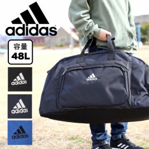 【商品レビュー記入で+5%】アディダス ボストンバッグ adidas  2泊 3泊 48L 63797 キッズ ジュニア 男の子 男子 修学旅行 スポーツブラン