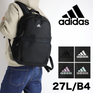 【商品レビュー記入で+5%】アディダス リュック 27L 大容量 adidas バックパック リュックサック デイパック 男子 女子 おしゃれ 軽量 メ