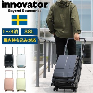【商品レビュー記入で+5%】 スーツケース イノベーター 機内持ち込み フロントオープン INV111 innovator Sサイズ 1泊〜3泊 38L ストッパ