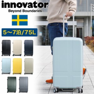 【商品レビュー記入で+5%】】スーツケース イノベーター Extreme Journey INV70 innovator TSAロック Mサイズ 5泊〜7泊 75L 4輪 大容量 