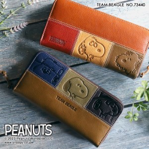 【商品レビュー記入で+5%】スヌーピー 財布 長財布 ピーナッツ PEANUTS SNOOPY TEAM BEAGLE ラウンドファスナー長財布 73440 長財布 ロン