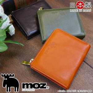 【商品レビュー記入で+5%】moz(モズ) Flock(フロック) ミニ長財布 小銭入れあり コインケース L字ファスナー 牛革 革小物 86071 レディー