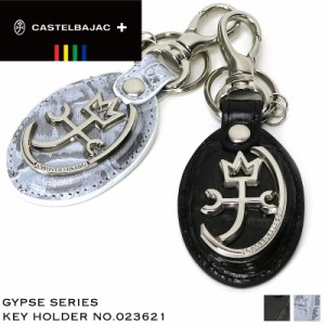 【商品レビュー記入で+5%】CASTELBAJAC カステルバジャック Gypse ジプス キーホルダー 3連 スマートキー対応 普段使い ビジネス メンズ 