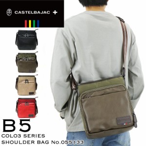 【商品レビュー記入で+5%】CASTELBAJAC カステルバジャック COLO3 コロ3 ショルダーバッグ 斜め掛けバッグ B5 普段使い タウン デイリー 