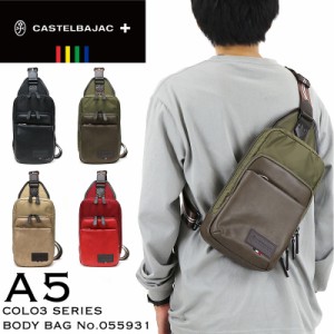 【商品レビュー記入で+5%】CASTELBAJAC カステルバジャック COLO3 コロ3 ボディバッグ ワンショルダーバッグ 斜め掛け A5 普段使い タウ