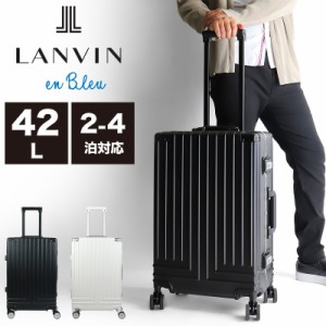 【商品レビュー記入で+5%】ランバンオンブルー スーツケース LANVIN en Bleu Sサイズ アルミフレーム Virage ヴィラージュ ハード 595314